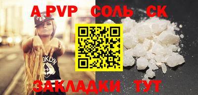 круглые Чапаевск