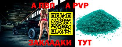 круглые Чапаевск