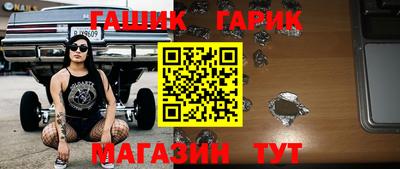 мяу мяу мука Чебаркуль