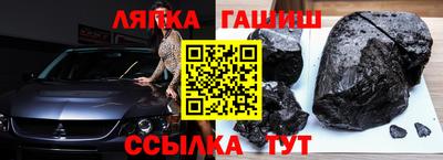 круглые Чапаевск