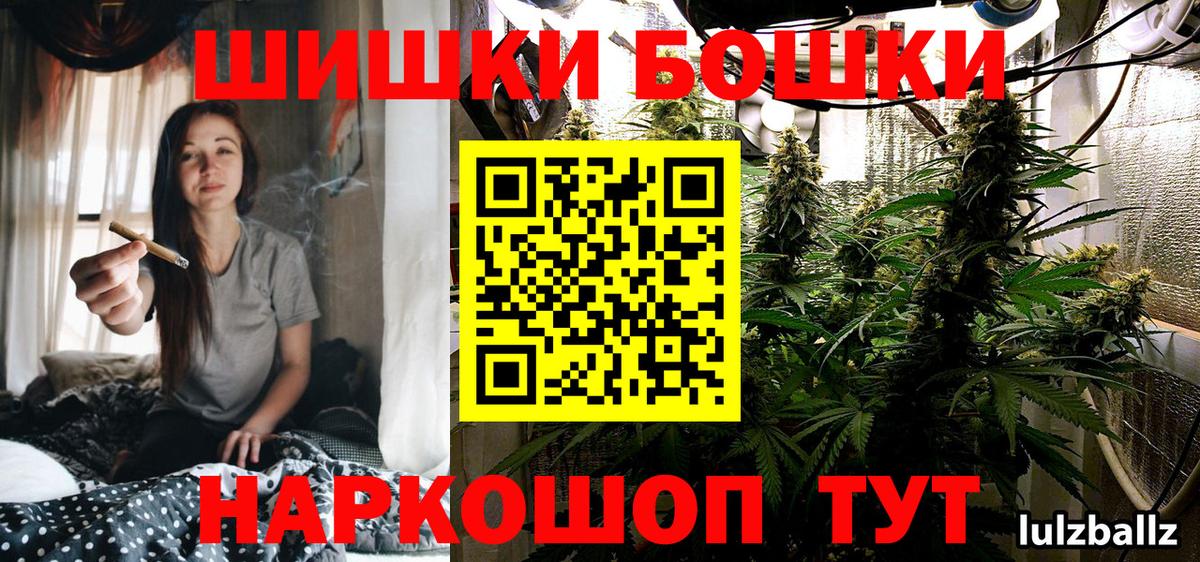 Кисловодск  Марихуана LSD WEED  Марихуана OG Kush  Вход с VPN  Марихуана семена 