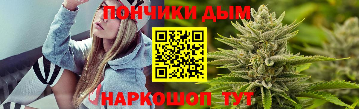 Канабис тримм Кисловодск